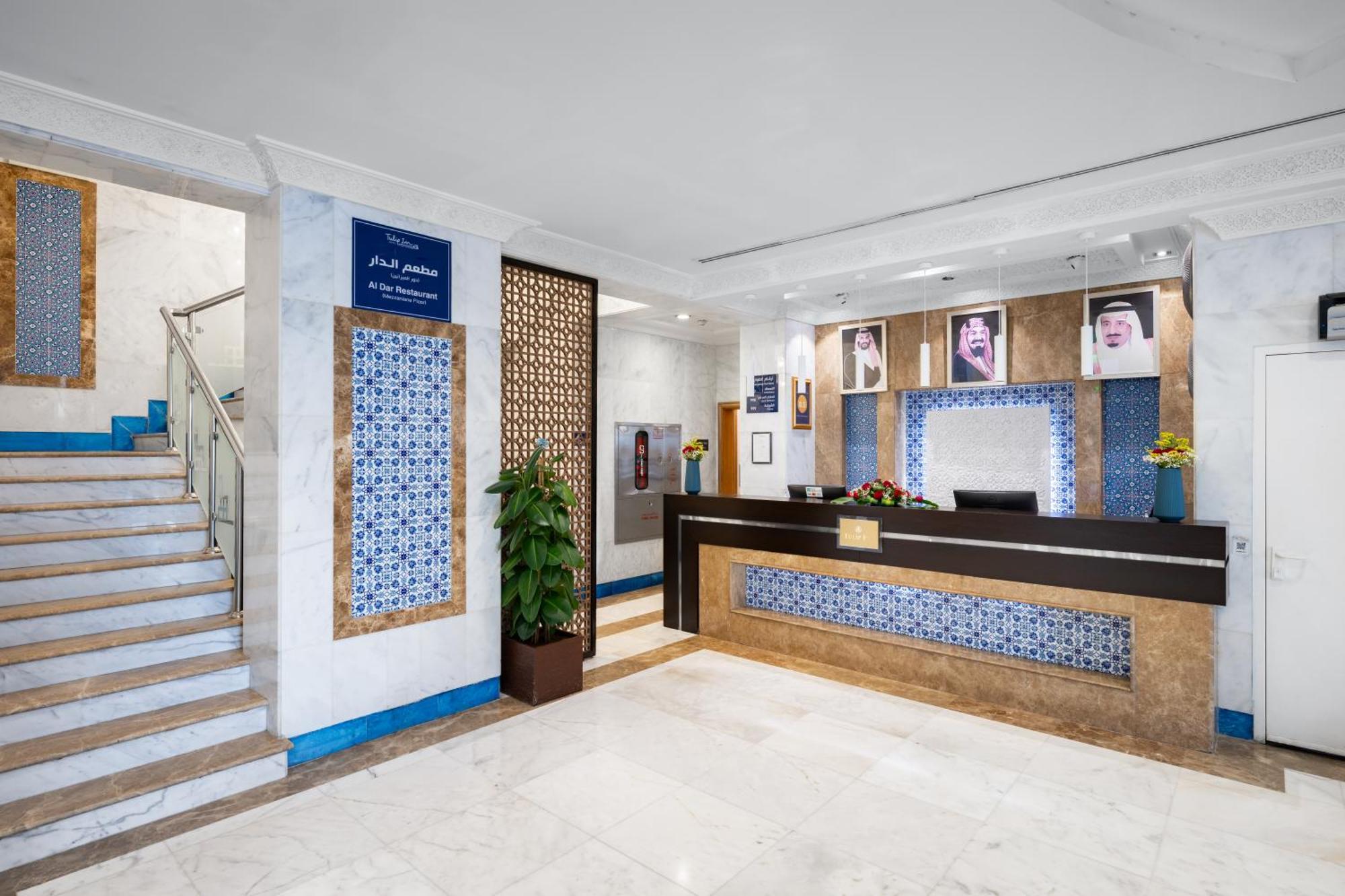 Tulip Inn Al Dar Rawafed Medina Luaran gambar